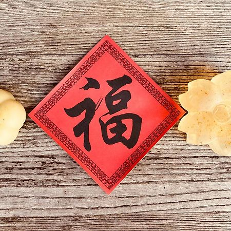 高雄 左營蓮潭郭家百年古厝酒店 外观 照片