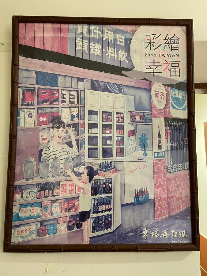 高雄 左營蓮潭郭家百年古厝酒店 外观 照片