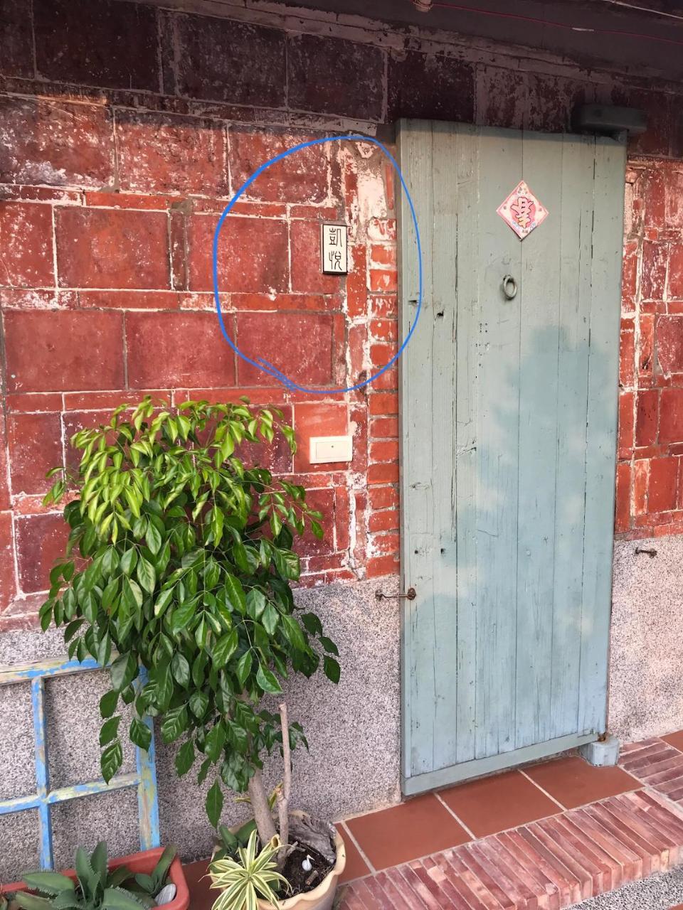 高雄 左營蓮潭郭家百年古厝酒店 外观 照片